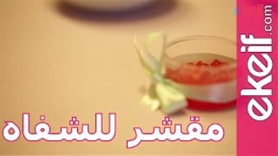 بالفيديو.. اصنعي مقشرا للشفاه بنفسك