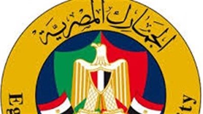 هلال رئيسا للإدارة المركزية لجمارك الواردات والصادرات الجوية