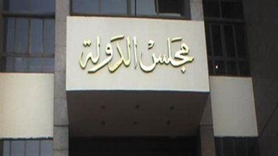 تأجيل دعوى إلزام إيطاليا بإزالة مخلفات الحرب العالمية الثانية لـ٩ فبراير