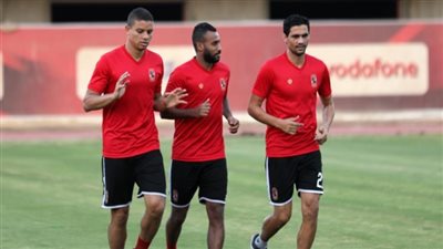 انطلاق مران الأهلي الأخير في إثيوبيا وعاشور يكتفي بالجري