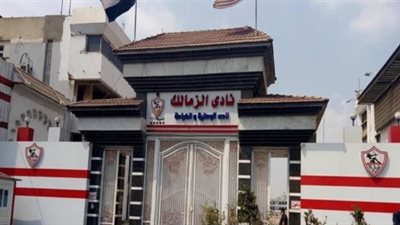 تأجيل طعون رئيس نادي الزمالك بحل اللجنة الأوليمبية لجلسة ٥ يناير