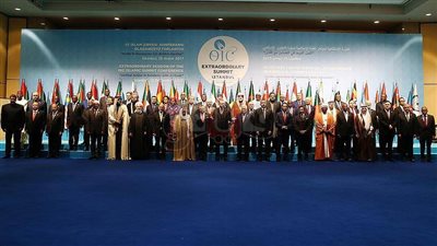 القمة الإسلامية تعلن القدس الشرقية عاصمة لفلسطين