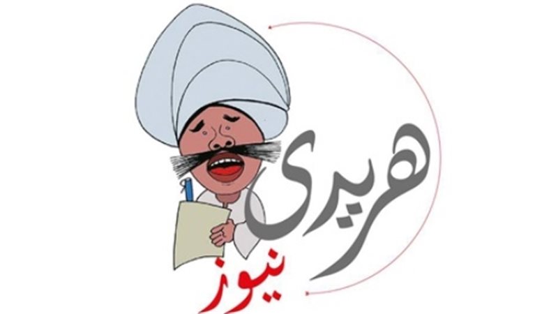 هريدي نيوز