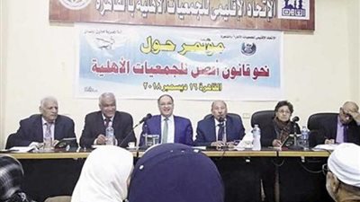 عقد أولى جلسات الحوار المجتمعي لتعديل قانون الجمعيات بحضور ٢٠٠ جمعية