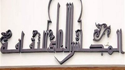 تتضمن إنشاء إدارة للمؤتمرات.. خطة الأعلى للثقافة للتطوير الشامل