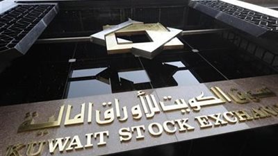 انتهاء الأسبوع الأول للحملة الترويجية لهيئة أسواق المال الكويتية