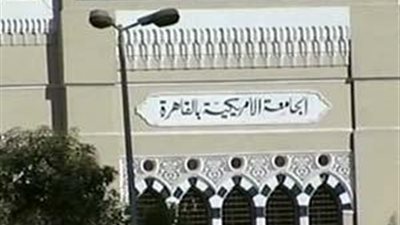 الأحد.. مؤتمر حول 