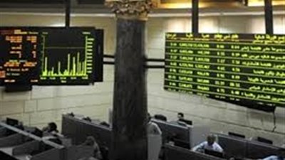 انخفاض جماعي لمؤشرات البورصة في مستهل التعاملات