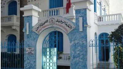 الإعلان عن تشكيل ائتلاف تونسي من أجل فلسطين