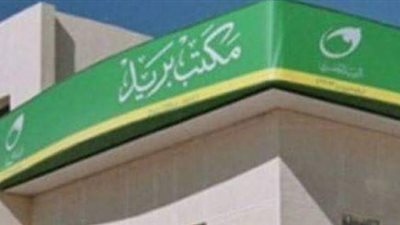 ضبط معاون بريد اختلس 150 ألف جنيه من دفاتر العملاء بالدرب الأحمر