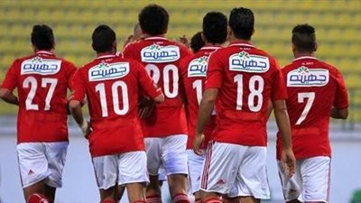 الاجتماع الفني لمباراة الأهلي وسيوي سبور الإيفواري.. غدًا