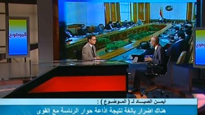 بالفيديو..الصياد: هناك فرق بين اجتماع يحضره رئيس الدولة وآخر 