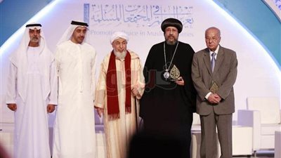 عين شمس تهنئ بيت العائلة لحصوله على جائزة الإمام الحسن بن علي