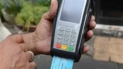 7 خطوات لتفعيل الرقم السري للبطاقة التموينية