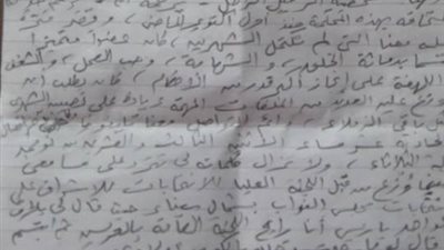 بالفيديو.. رئيس القضاء الإداري بالزقازيق ينعي شهيد العريش قبل بدء جلسة النقض