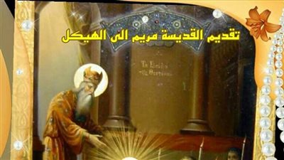 مطرانية الأقباط الأرثوذكس في قنا تحتفل بأيام الشهر المريمي