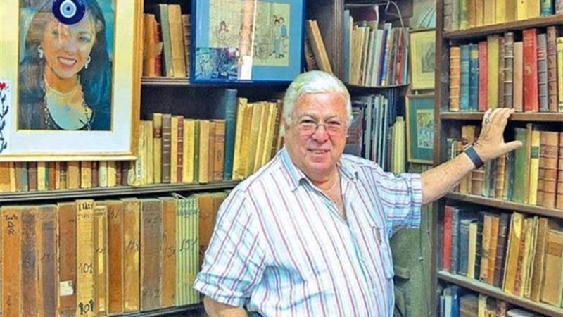 مكتبة الفنان حسن