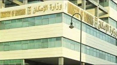 «الإسكان» تعتمد مشروع «مستقبل سيتي» بالحد الشرقي للقاهرة الجديدة