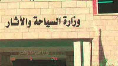 أبرز قرارات «الوقائع المصرية» اليوم