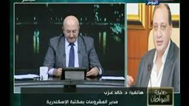 مكتبة الإسكندرية