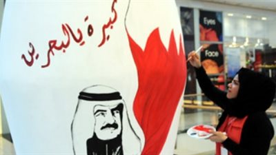 تفاصيل استضافة الغردقة لفعاليات العيد الوطني للبحرين