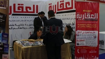 توقعات بضعف الإقبال وعزوف عن الشراء في معرض نيكست موف العقاري