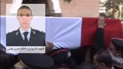 بالفيديو والصور.. وزير الداخلية يتقدم جنازة عسكرية لشهيد الإسماعيلية