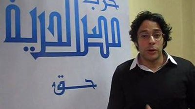 مصر الحرية: تحقيقات النيابة مع النشطاء السياسيين محاولة لإحباط مظاهرات 30 يونيو