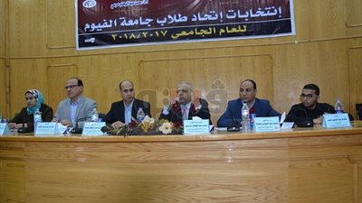 التشكيل النهائي لاتحاد طلاب جامعة الفيوم (صور)