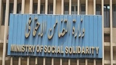 التضامن تحدد شروطا جديدة لاختيار الأم المثالية لعام 2019