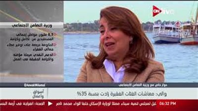 غادة والي: 67 % زيادة في المعاشات خلال 3 سنوات (فيديو)