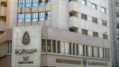 «تجارية القاهرة» تنظم اليوم ندوة عن المستجدات الضريبية