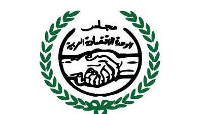 «الوحدة الاقتصادية» ينظم مؤتمرا عن الصناعات البيئية والحرفية.. غدًا