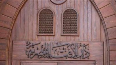 «الاحتفال بالكريسماس حرام».. المؤشر العالمي للفتوى يرد على مزاعم السلفيين والقاعدة.. فتاوى ابن تيمية وإيواء الإخوان واللاجئين بواعث نشر التكفير والعنف بالغرب.. والمسيحيون في عقيدة داعش ما بي