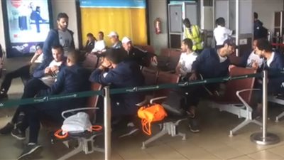 المصري يستعد لمغادرة مطار واجادوجو بعد توديع الكونفدرالية (فيديو)