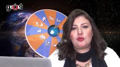 عبير فؤاد تكشف الحالة الفلكية للأبراج (فيديو)