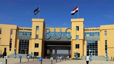 تفاصيل أول كلية بالجامعات الخاصة تقبل خريجي الدبلومات