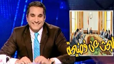 بالفيديو.. باسم يوسف يسخر من المشاركين في الحوار الوطني حول أزمة 