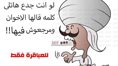 سؤال جديد من المعلم هريدي.. للعباقرة فقط