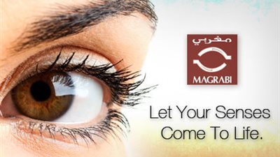 مبادرة لمرضى السكر للحد من تأثيره على شبكية العين