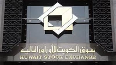 سوق الكويت للأوراق المالية تغلق على ارتفاع