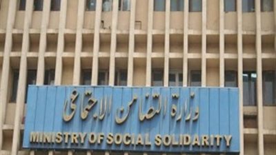 التضامن: 5.5 ملايين جنيه مبيعات «ديارنا» ومد المعرض يومين