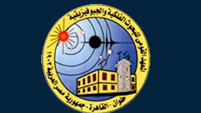 دور «البحوث الفلكية» في حماية المشروعات القومية