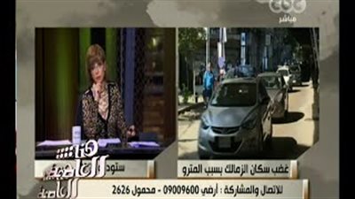 بالفيديو.. وزير النقل: القرار النهائي بشأن محطة مترو الزمالك بعد أسبوعين