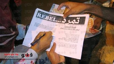 إستطلاع بصيرة: 57% من المواطنين يوقعون على 