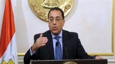 الجريدة الرسمية تنشر قرار إصدار النظام الأساسي لصندوق ضمان حملة الوثائق