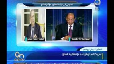 بالفيديو.. بيومي:على الدول الكبرى أن تتحمل مسئوليتها في الحفاظ على المناخ