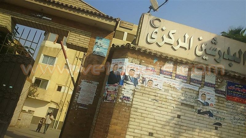 مستشفى البدرشين