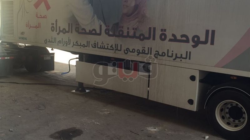 ماسبيرو