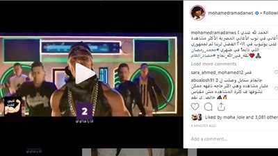 محمد رمضان: «عندي 4 أغاني توب في 2018»